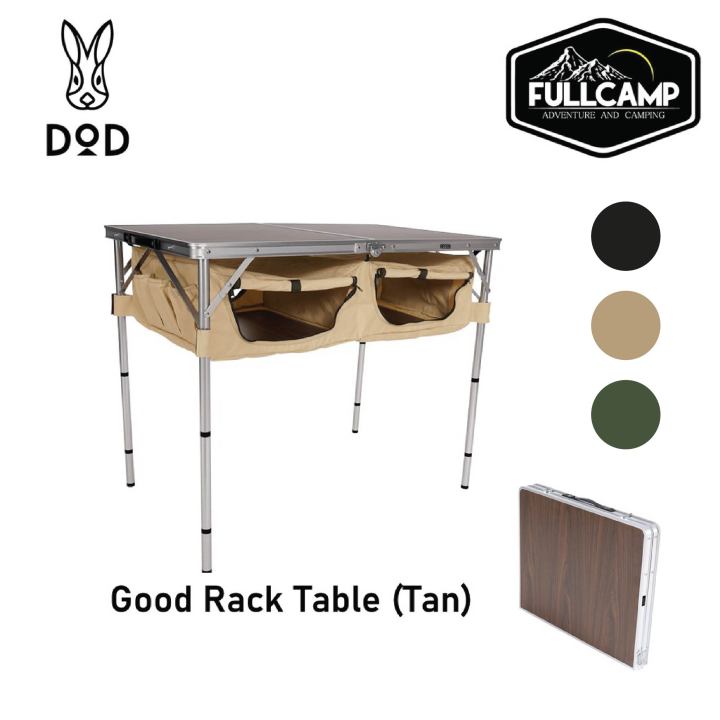 ◼️訳あり商品◼️【DOD】GOOD RACK TABLE 旧型 ◼️訳あり商品◼️【DOD】GOOD RACK TABLE 旧型