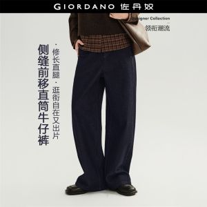 Giordano Women Contrast topstitch high waist seam detail jeans Free Shipping 18416318