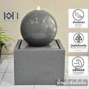 น้ำพุน้ำล้นตั้งพื้น รุ่นGranilite MZ16166JB อ่างน้ำพุล้นวางหน้าบ้าน หน้าร้านค้าสำนักงานเสริมฮวงจุ้ยจกแจ่งบ้านสไตล์โมเดิร์น