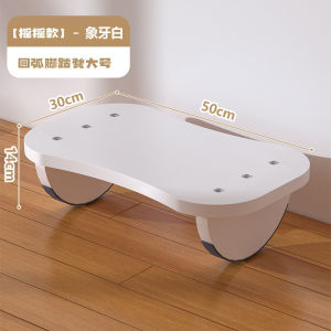 Footstool Low Stool Ottoman Lower Station Board Table Foot Pad Anti-Warping Office Pedal Two Legs Step