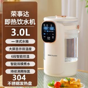 Hot Water Dispenser Air Pot Electric Airpot Electric Electric Water Boiler Constant Temperature Kettle Touch Type