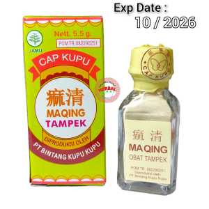 Ma Qing Cap Kupu Kupu 5.5g Ma Poh Tampek Obat Tampek