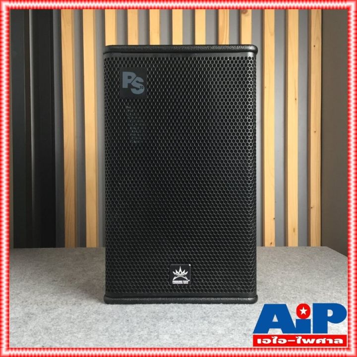 Ps10 R2 ราคา1ใบ PROEUROTECH PS-10R2 ตู้ลำโพง10นิ้ว ตู้ลำโพง 2 ทาง กำลังขับ 250 ...