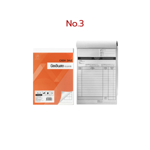 Saengroong บิลเงินสด 2ชั้น ชนิดคาร์บอนในตัว (เบอร์1 2 3) แถม แผ่นรองเขียน 30ชุด/เล่ม