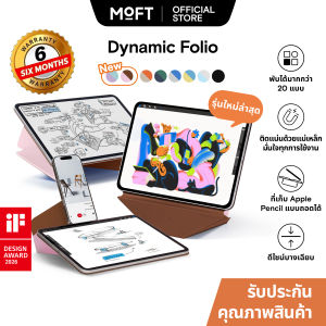 MOFT Dynamic Folio iPad case -เคสไอแพดสําหรับ iPad Air 11 M2/M3 & Pro 13 M4/M5 & iPad mini 7 (2025) iPad Pro 11 M4/M5