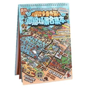 MUNCHX Graffiti Style 3D Landscape Stickers Sports Field Beach Scene Pocket Sticker Book Large Size Miniature Sticker Book for Scrapbooking