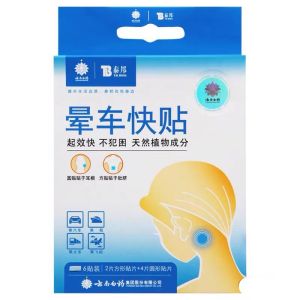 Travel Comfort Patch For Children For Adults hotels guest rooms business trips holidays and compact travel packing Practical Design for the Stated Purpose Easy Home Organisation and Storage