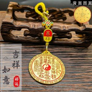 已开光 招财【放枕头下】药师佛祛百病吉祥如意钥匙扣挂件吊坠饰品化诸事皆顺礼物 Wealth-attracting Mountain Ghost Spending Money Car Keychain Auspicious Safe Protective and Good Luck Car Keychain Pendant Gift