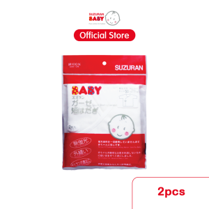 Suzuran Baby Gauze Short Undershirt 2 pcs