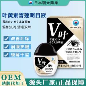 ญี่ปุ่น อาซาฮี ไลท์ ลูทีน สโนว์ โลตัส โซลูชันดูแลดวงตาสำหรับตาแห้ง ความเมื่อยล้า ความเหนื่อยล้า การมองเห็นไม่ชัด สายตายาว ขายส่ง