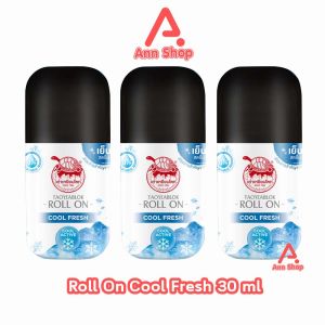 เต่าเหยียบโลก คูล เฟรช โรลออน 30 มล. [3 ขวด สีฟ้า] โรลออนระงับกลิ่นกาย Taoyeablok Cool Fresh Roll On 801