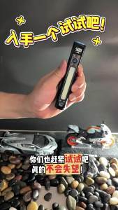 AE Strong Light EDC Flashlight 1000 Lumen Aluminum Alloy Magnetic Attachment COB Side light inspection light outdoor camping work light