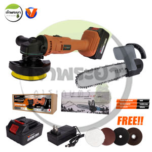 เครื่องเจียร ไร้สาย หินเจียร์ 199V พร้อมบาร์โซ่ 11.5 นิ้ว มอเตอร์เต็มกำลัง ตัดนิ่ม รองรับทุกงานหนัก แถมฟรี ใบขัด 4 แบบ