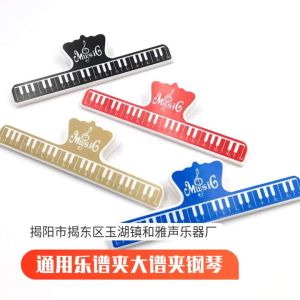 PL STA Piano Sheet Music Clip Plastics Music Book Clip Page Holder Music Score Fixed Clip for Guitar Violin Playing