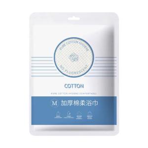 [TrekLite] Disposable Towels Set Disposable Bath Towel Sterilized Towel for Travel Trip Essentials 5Pcs