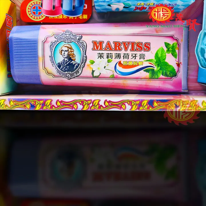 YMS 精雅牙刷假牙套装 牙膏 漱口水 牙线 清明节祭品 拜祖先纸扎用品 清明节纸扎品 扫墓 Qing Ming Toothbrush ...