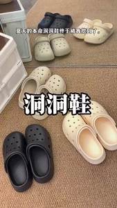 [Free Shipping] Super Thick Womens Clogs 2026 New Summer Outdoor Cute Dog EVA Non-Slip Beach Shoes Closed Toe