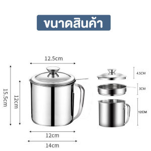 หม้อกรองน้ำมัน หม้อกรองสเตนเลส หม้อกรองน้ำมัน สเตนเลส ที่กรองน้ำมัน หม้อกรองน้ำมันสแตนเลส 1.3L
