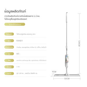 [เปลี่ยนผ้าตลอดชีวิต]RANDY ไม้ถูพื้น ใหม่50CMขนาดใหญ่ ประหยัดเวลา50% แบบรีดน้ำและฝุ่นผงในตัว ไม้ถูพื้นแบบแบนรีดน้ำ ไม้ถูพื้นหัวแบน ไม้ม็อบ