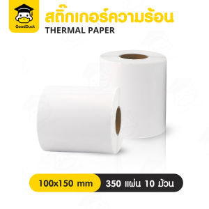 เครื่องพิมพ์ความร้อน iTCAN รุ่น iC-1324D Thermal Printer เครื่องพิมพ์ฉลากสินค้า เครื่องปริ้นใบเสร็จ แบบไม่ใช้หมึก ใบปะหน้า บาร์โค้ด ฉลากสินค้า