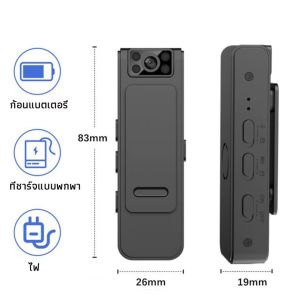 ตัวกล้อง Wifi ขนาดเล็กความละเอียดสูง1080P บ้าน DV เครื่องบันทึกเสียงเซ็นเซอร์ตรวจจับการเคลื่อนไหวกล้องวิดีโอกระเป๋ากีฬา