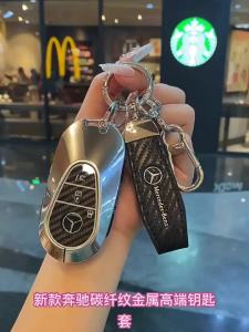 ซองกุญแจรีโมทรถยนต์ SDSgAlcantara สำหรับ Benz 2023 2024 Glc300L Glc260L C260L C20 C Class ปกป้องด้วยผ้าสักหลาด รุ่น StylingHJO