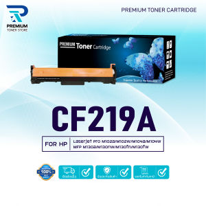 หมึกเทียบเท่า  CF219A 219A 219 19a 19 LASER DRUM ตลับดรัม FOR HP LaserJet Pro M102a M102w MFP M130a