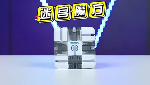 3x3 Maze Ball Cube Puzzle Creative Toy For Developing Cognitive Skill In Children And Adult Fun Party Gathering Cube