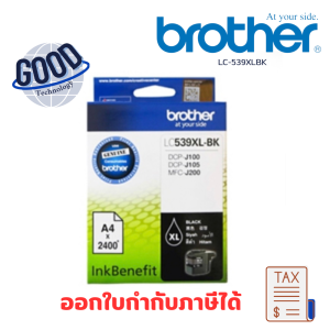 Brother หมึกอิงค์เจ็ท รุ่น  LC-539XLBK  สีดำ