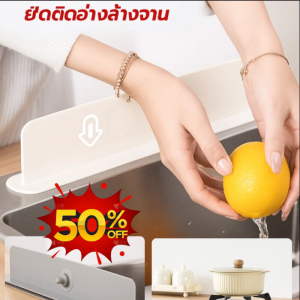 💕แผ่นกันน้ำ💕แผ่นกั้นอ่างล้างจานพร้อมถ้วยดูดในตัว แผ่นกั้นอ่างล้างจานพร้อมถ้วยดูด แผ่นกั้นซิลิโคนกันกระเซ็น แผ่นกั้นอ่างล้างจานในครัว แผ่นกั้นกันน้ำสำหรับอ่างล้างจาน