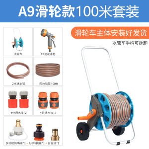 Garden Hose Reel Set Water Hose Spray Set Water Hose Garden Hose Multifunctional Water Nozzle Car Wash Tool