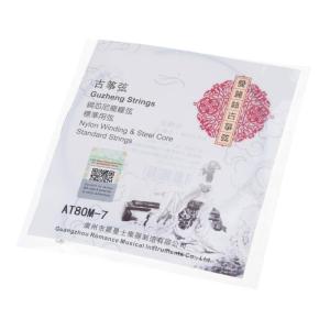 Professional Guzheng Strings Replacement Bright Tone Nylon Winding 1-21 String Chinese Guzheng Accessories Enduring