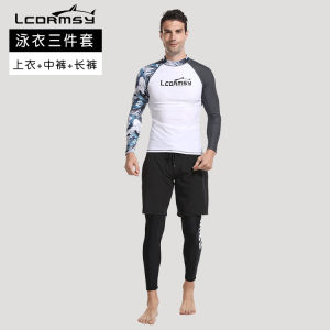 FE Korean New LCDRMSY Diving Suit Mens Quick-Drying Swimming Sun Protection Clothing Split Long Sleeve Dive Skin Swimsuit Snorkeling Suit