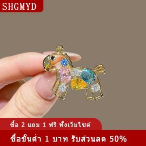 [COD] SHGMYD เข็มกลัดการ์ตูนน่ารักเข็มกลัดรูปม้าราศีมีเข็มกลัดรูปม้าสำหรับผู้หญิงเครื่องประดับเสื้อผ้าที่มีปกเสื้อสูทสำหรับผู้ชาย