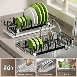 "ชั้นวางของในครัวสำหรับการตากจาน พร้อมกล่องใส่ตะเกียบที่ช่วยประหยัดพื้นที่ ถาดระบายน้ำ และถาดรองสีดำแบบหลายฟังก์ชันและสามารถขยายได้สำหรับวางจานบนโต๊ะอาหาร "