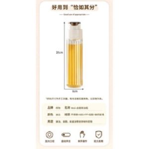 BOSSLU Botol Minyak Kaca Tutup Otomatis Model Tinggi Bergaris / Tempat Penyimpanan Kecap Saus