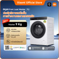 [ใหม่]Xiaomi Mijia เครื่องซักผ้าฝาหน้า 9kg|Quick Wash 15นาที|ดีไซน์บาง|ควบคุมผ่าน Xiaomi Home|ส่งฟรี. 