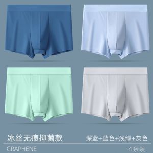 4 條裝男士內褲冰絲平角舒適親膚運動抗菌開襠夏季薄款大碼男童酷炫平角短褲