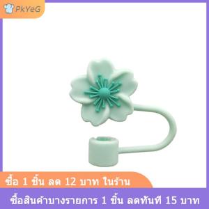[COD] PkYeG ฝาปิดหลอดทำจากซิลิโคนรูปดอกไม้ ฝาปิดปลายหลอดกันฝุ่นใช้ซ้ำได้10มม. สำหรับตกแต่งงานปาร์ตี้