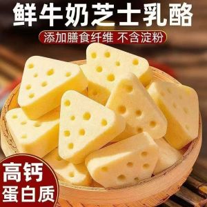 【Anmi Food】奶酪块独立包装Fresh Milk Cheese Individually Packed