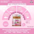 COLLA-MAX PLUS เพียวคอลลาเจน 100% เกรดพรีเมี่ยมจากญี่ปุ่น คอลล่าแม็กซ์ พลัส ไทพ์ทู ไดเปปไทด์ จำนวน 1 กระปุก ปริมาณ 50,000 มิลลิกรัม. 