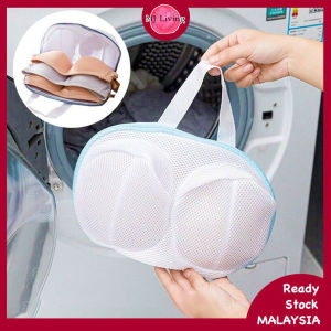 Beg Basuh Bra Bra Laundry Bag Anti-Deformation Protection Pouch Organizer Thickened Underwear Cleaning Bags Washing Machine 文胸护洗袋