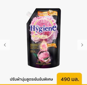 น้ำยาปรับผ้านุ่ม ไฮยีน พีโอนี บลูม 490 ML (Best seller คนใช้เยอะมากกก หอมดอกไม้แบบละมุน)