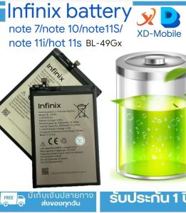 แบตเตอรี่โทรศัพท์ Infinix สำหรับ Note 7/Note 10/Note 11S/Note 11i/Hot 11s พร้อมชุดไขควงฟรี