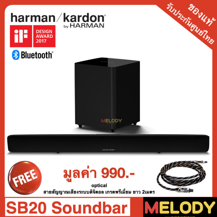 Soundbar sb20 store