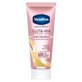 Vaseline Gluta HYA Vitamin UV Lotion Flawless Bright Gold | Dewy Radiance Pink | Overnight Repair Biru Blue Ungu Kuning Body Lotion Pencerah Vaselin BPOM. 