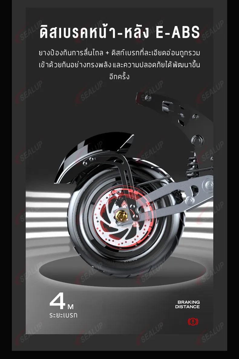 SEALUP Q23 รูปแบบล่าสุด สเก็ตบอร์ด รถยนต์ไฟฟ้า สกุ๊ดเตอร์ไฟฟา สกูตเตอร์ไฟฟ้า สกู๊ดเตอร์ไฟฟา รถไฟฟ้าผู้ใหญ่