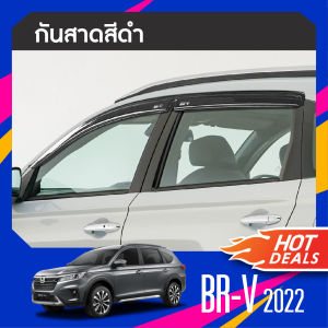 คิ้วกันสาดประตู Honda BRV BR V  2022  - ปัจจุบัน (4ชิ้น) คิ้วกันฝน คิ้วบังแดด ประดับยนต์ ชุดแต่ง ชุดตกแต่งรถยนต์ สกรีนโลโก้