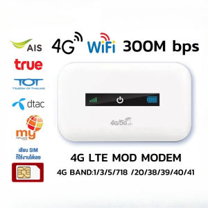 Pocket WiFi 5G WiFi แบบพกพา WiFi แบบพกพาพร้อมซิมการ์ด Pocket WiFi 4G เราเตอร์มือถือ WiFi แบบพกพา รองรับทุกซิมการ์ด รองรับทุกซิมการ์ด