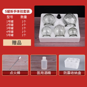 「COD」12PCS Vacuum Cupping Therapy Set Cupping Therapi Set Massager Set Ancient Chinese Methods